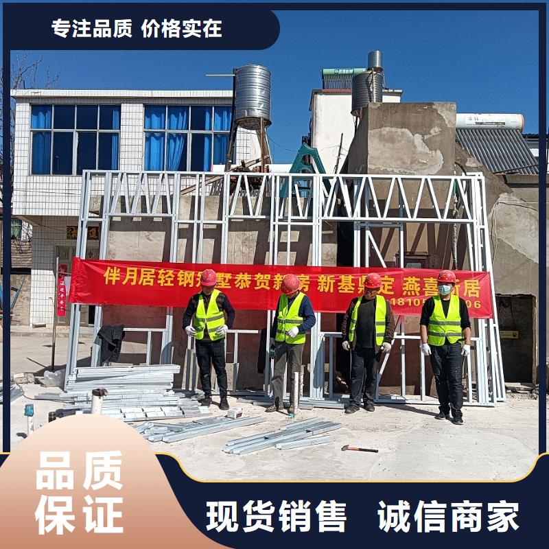 轻钢别墅做工精细
