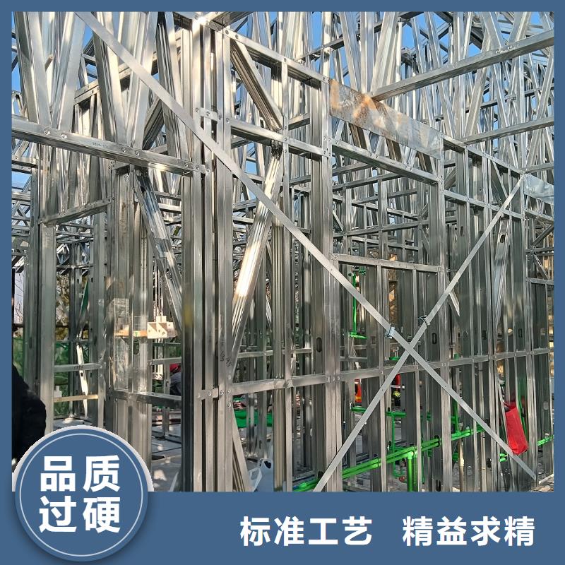 轻钢别墅厂家直销售后完善