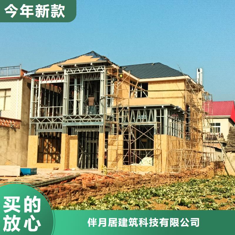 值得信赖的三层重钢别墅公司