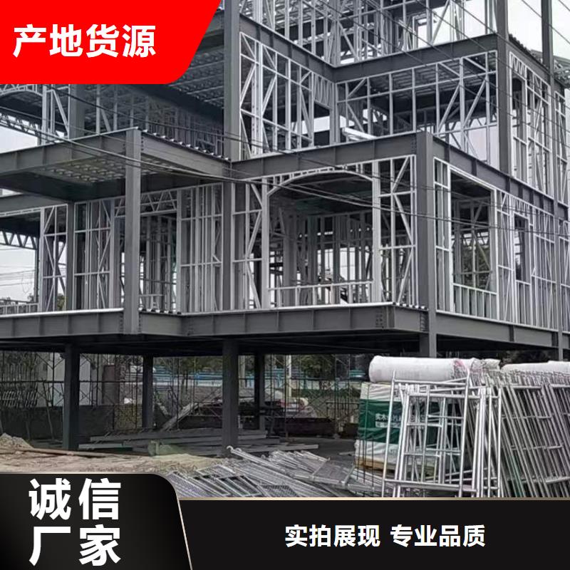 轻钢别墅服务始终如一