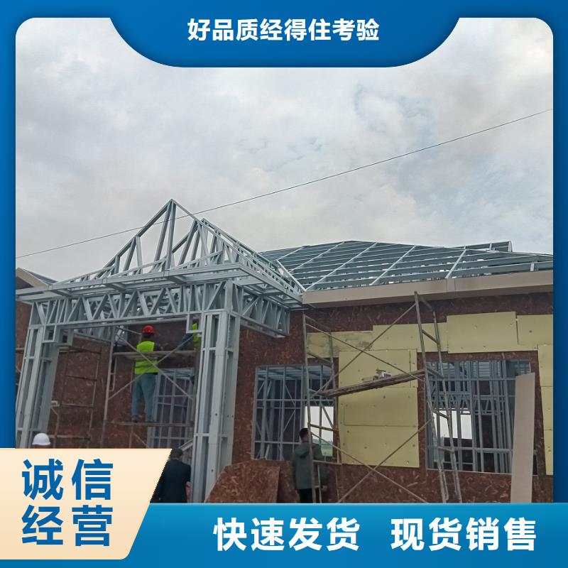 轻钢别墅您想要的我们都有