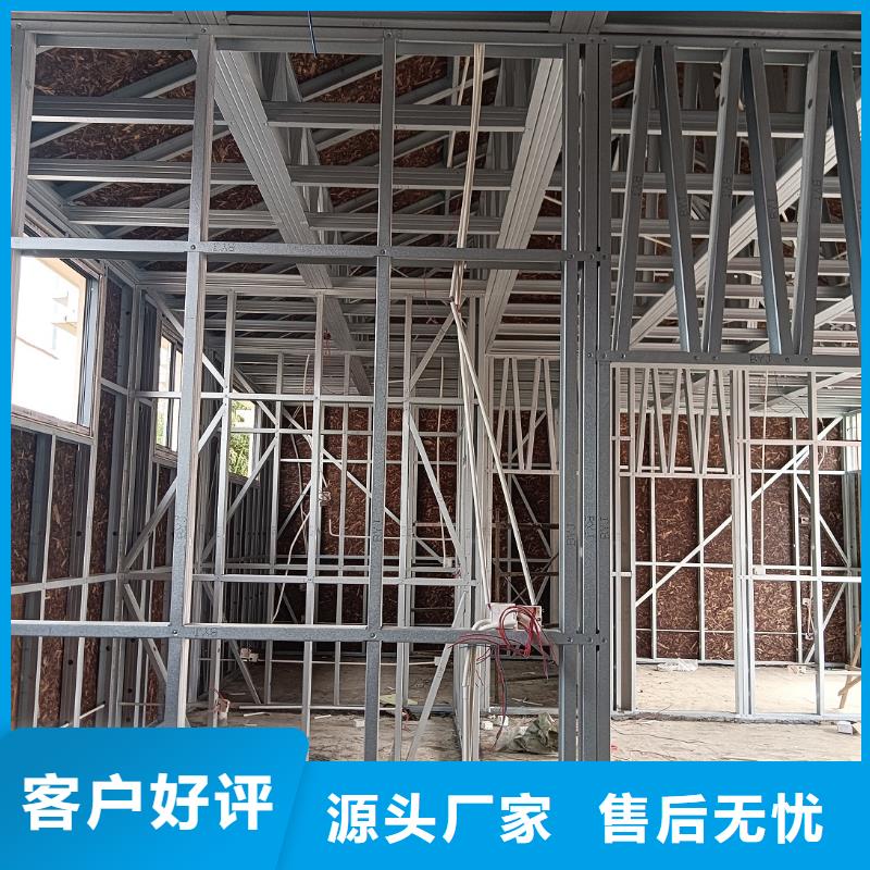 轻钢别墅来图加工定制