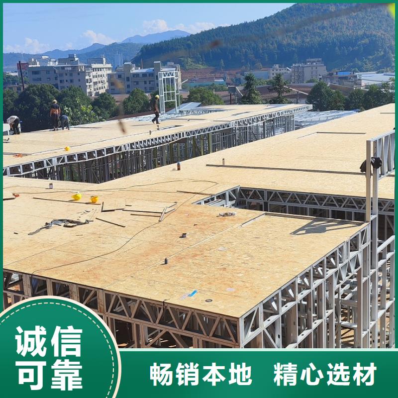 轻钢别墅供应采购
