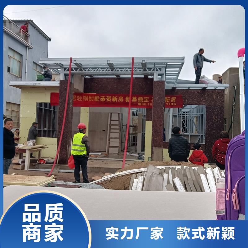 轻钢别墅供应采购