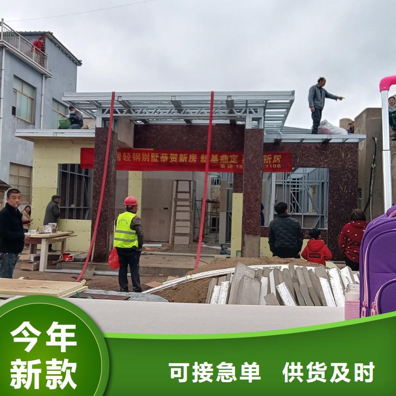 轻钢别墅当日价格