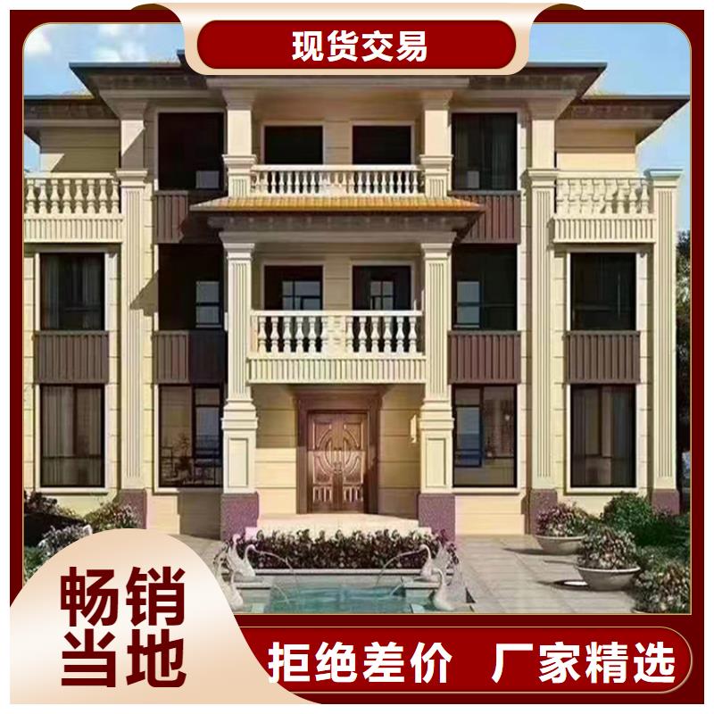 轻钢别墅厂家直销售后完善