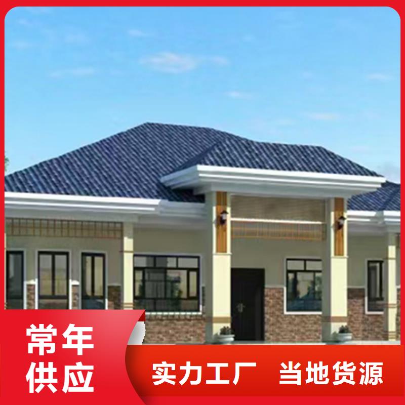 农村自建房-热销