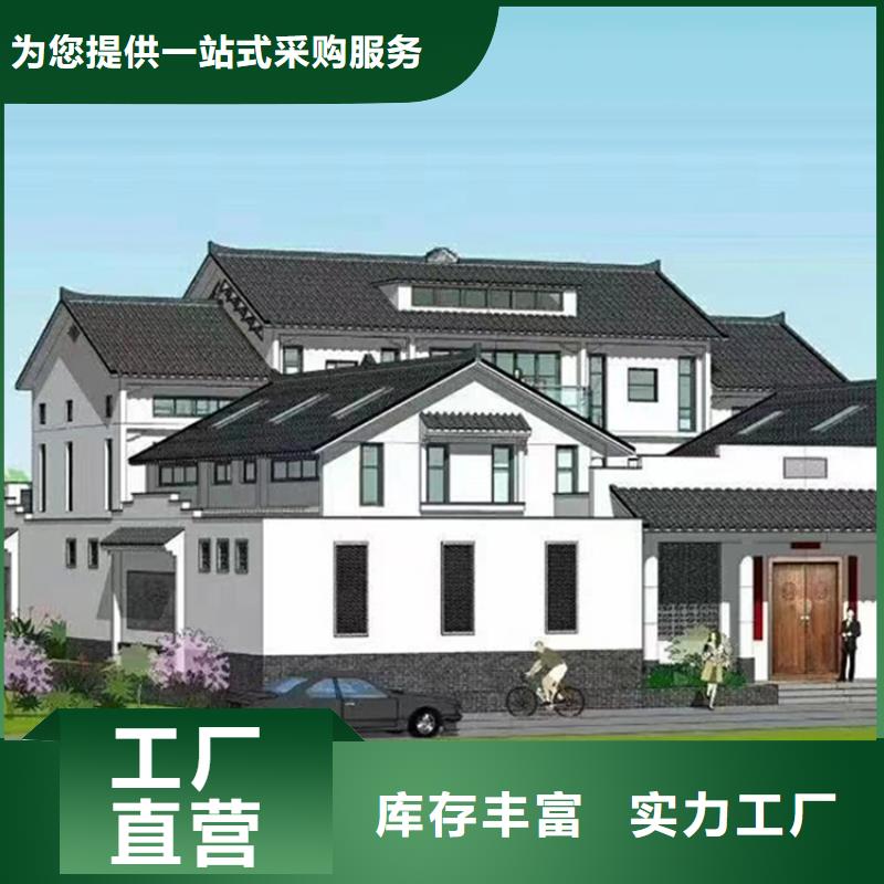 【诚信厂家轻钢别墅源头把关放心选购】伴月居轻钢办公楼