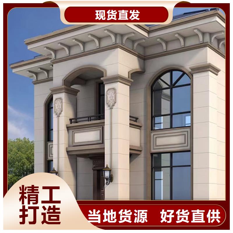发货速度快的农村乡村别墅供货商