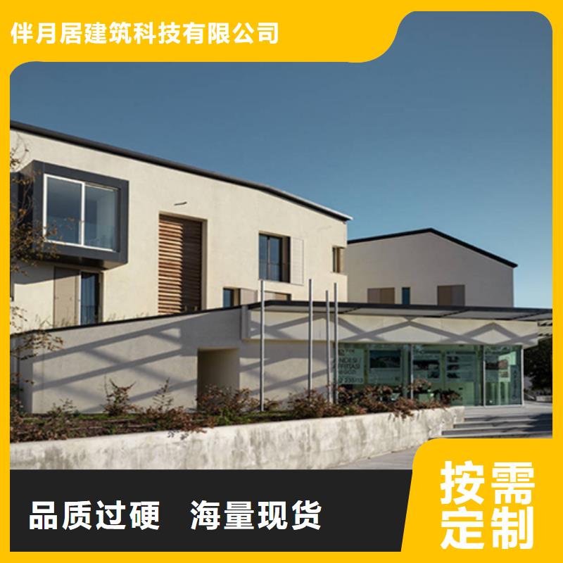 轻钢别墅欢迎来电询价-伴月居建筑科技(新余市分公司)