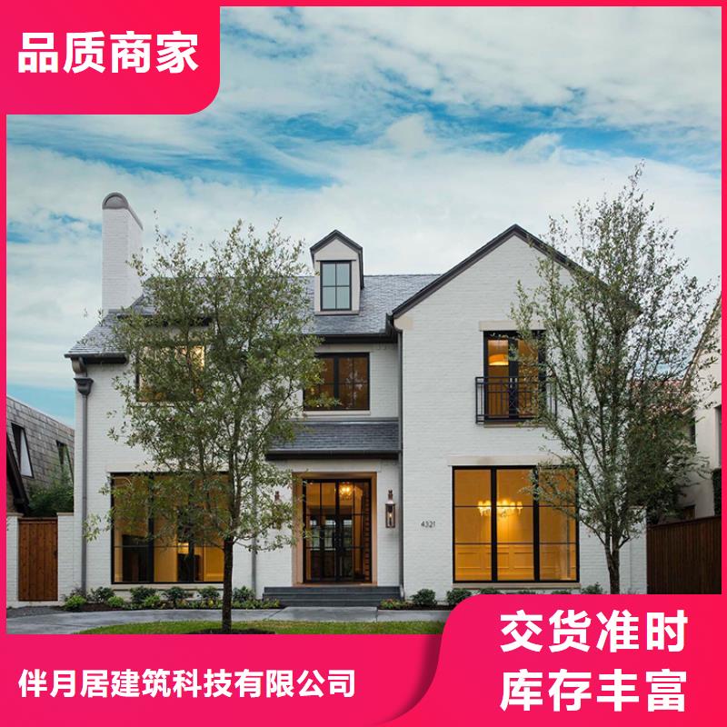 批发农村轻钢别墅_厂家