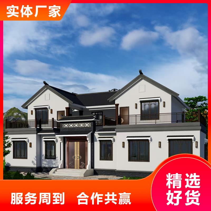 轻钢别墅供应采购