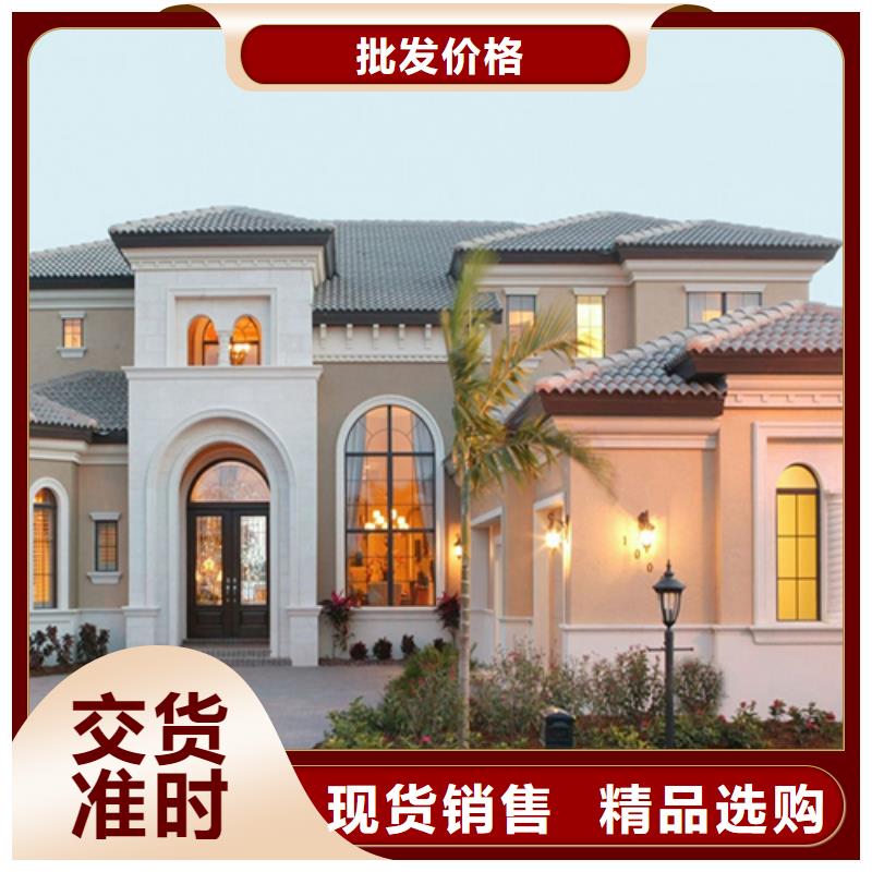 轻钢别墅您想要的我们都有