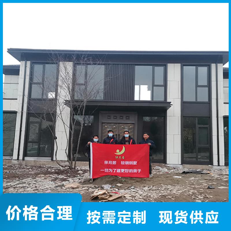 轻钢别墅厂家现货批发|永胜|华坪|怒江|普洱|保山|文山|德宏公司
