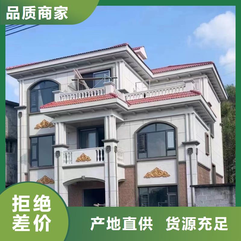 轻钢别墅做工精细