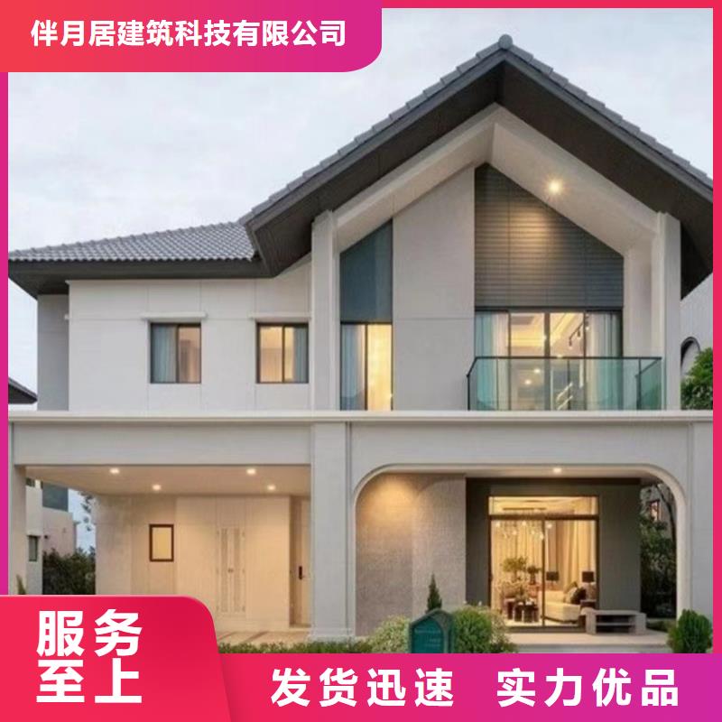 轻钢别墅欢迎来电询价-伴月居建筑科技(新余市分公司)