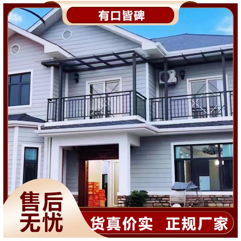 轻钢别墅来图加工定制