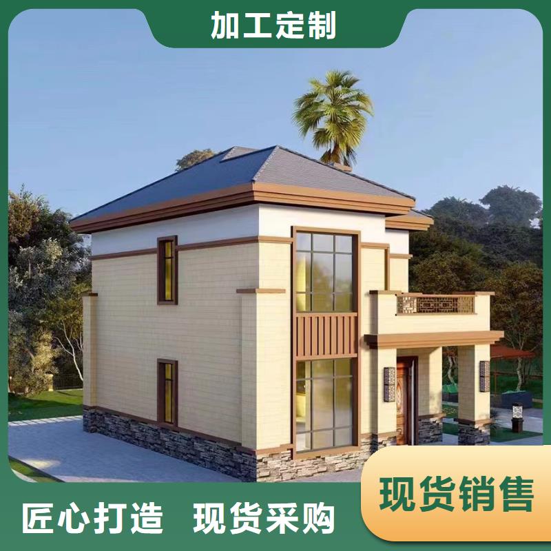 农村自建房-热销