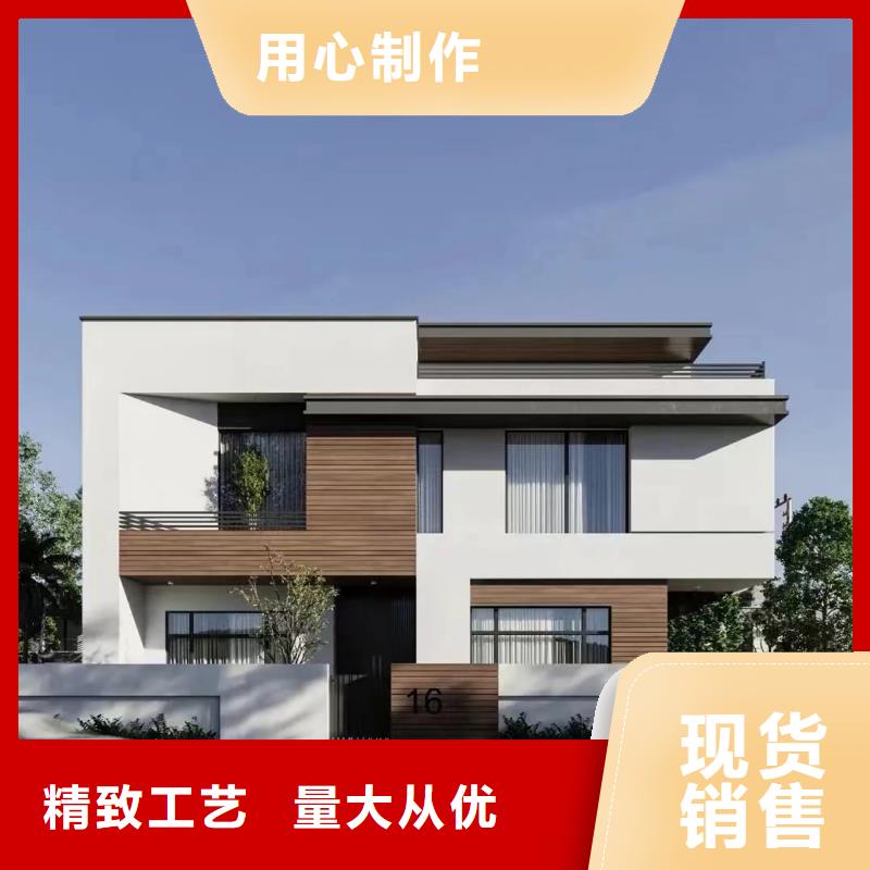轻钢别墅做工精细