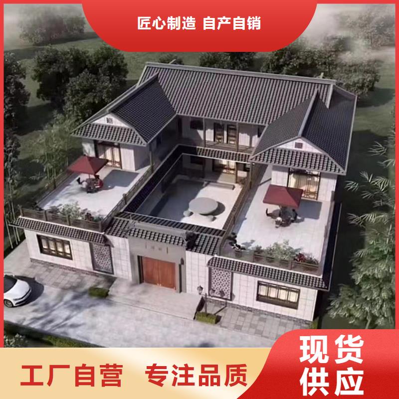 轻钢别墅供应采购