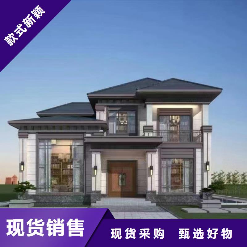 轻钢别墅供应采购