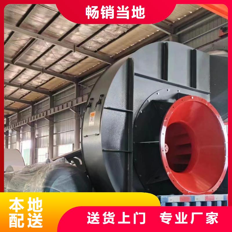 生产厂家【4-72离心风机-防腐风机厂家支持定制贴心售后】