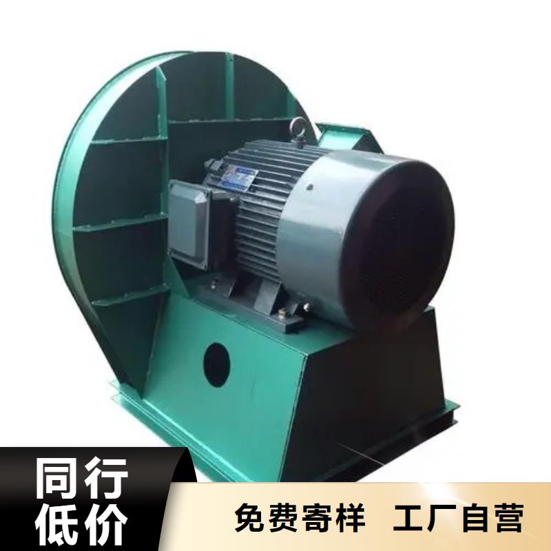 生产厂家【4-72离心风机-防腐风机厂家支持定制贴心售后】