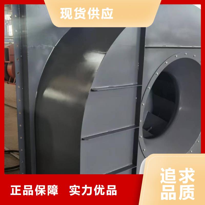 生产厂家【4-72离心风机-防腐风机厂家支持定制贴心售后】