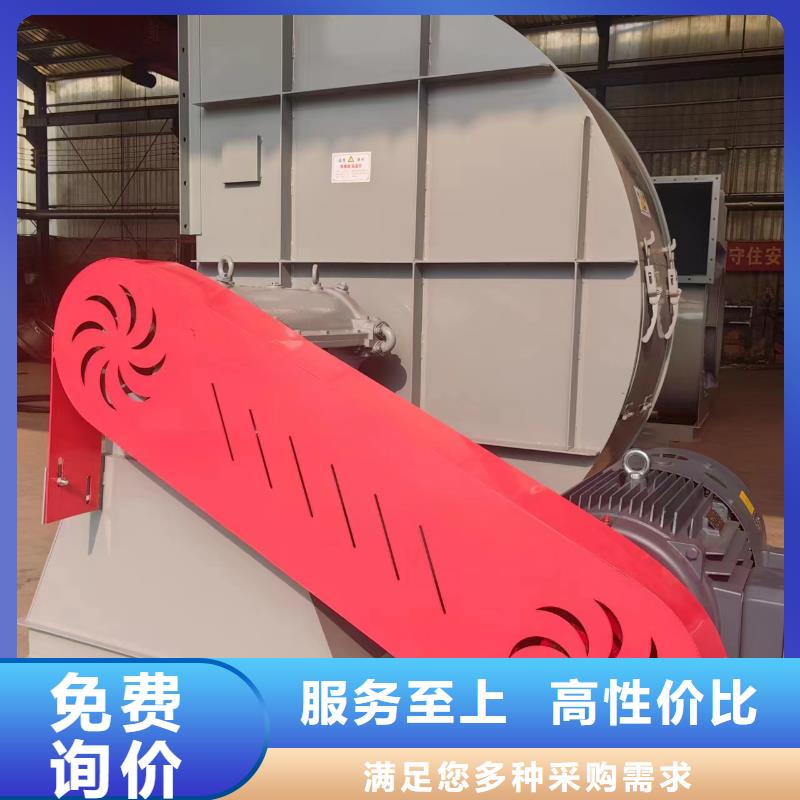 |龙井|安图|辽源|通化|长春|吉林|四平立通4-68离心通风机,【罗茨鼓风机】好品质售后无忧