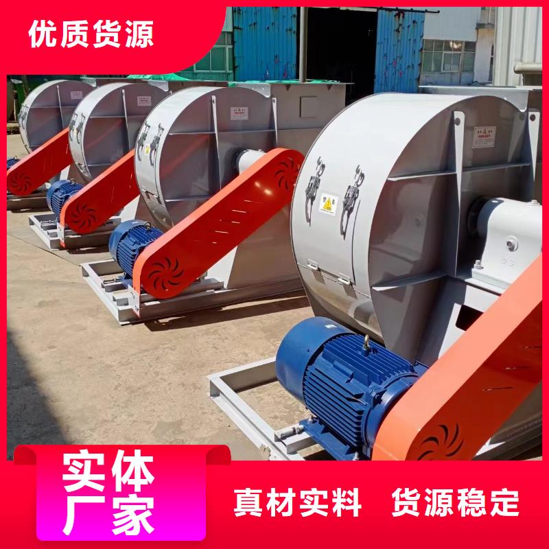 |龙井|安图|辽源|通化|长春|吉林|四平立通4-68离心通风机,【罗茨鼓风机】好品质售后无忧