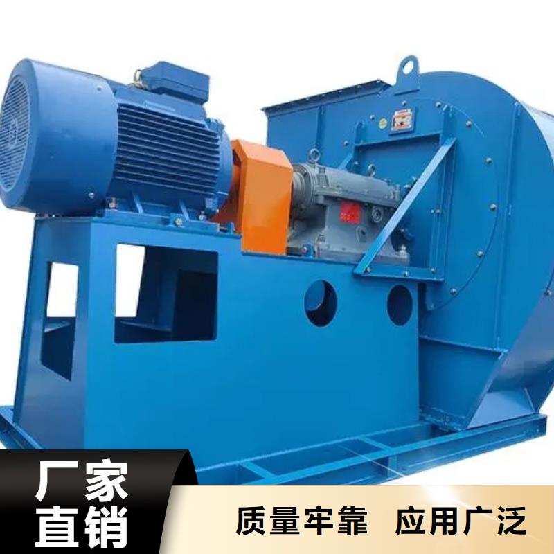 |龙井|安图|辽源|通化|长春|吉林|四平立通4-68离心通风机,【罗茨鼓风机】好品质售后无忧