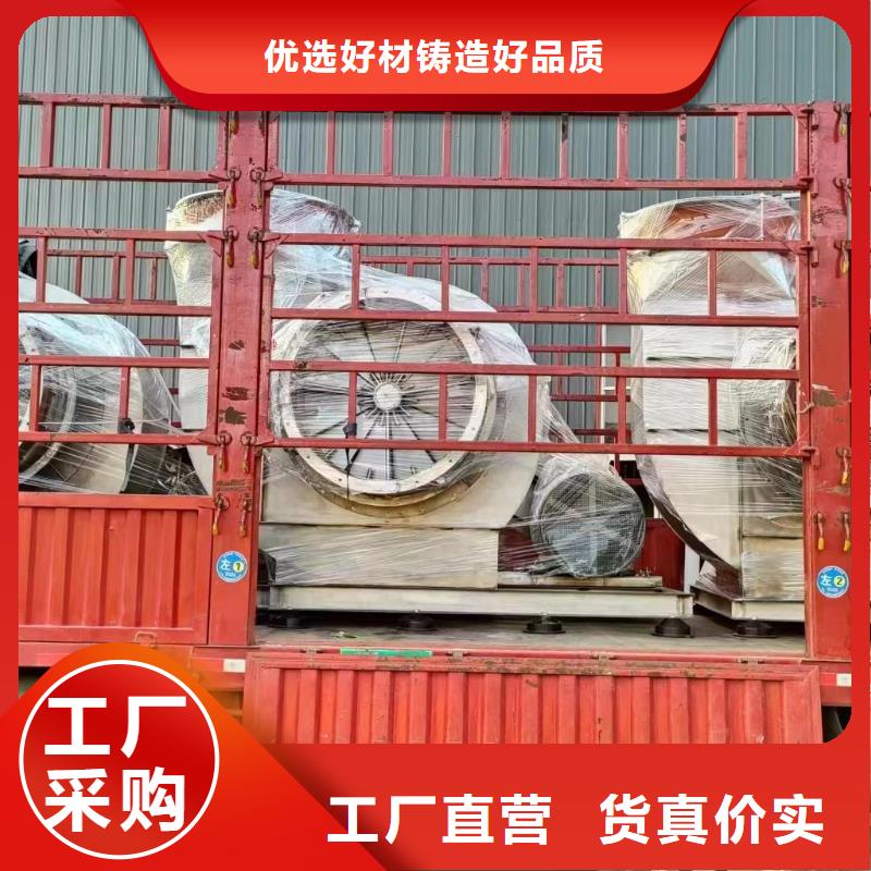 |龙井|安图|辽源|通化|长春|吉林|四平立通4-68离心通风机,【罗茨鼓风机】好品质售后无忧