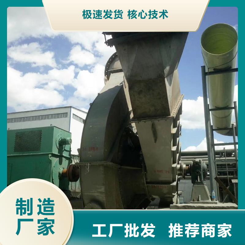 【4-68离心通风机_罗茨鼓风机生产厂家】同城服务商