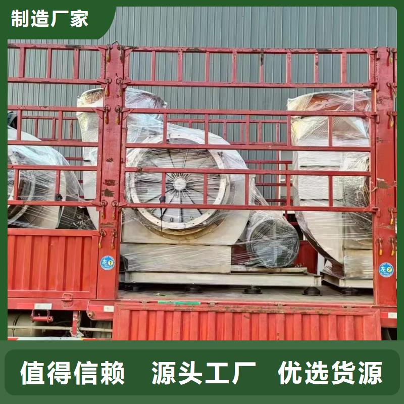 |龙井|安图|辽源|通化|长春|吉林|四平立通4-68离心通风机,【罗茨鼓风机】好品质售后无忧