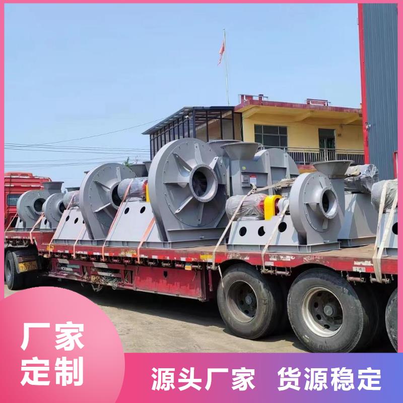 【专业的生产厂家 4-68离心通风机,离心鼓风机厂家现货供应】