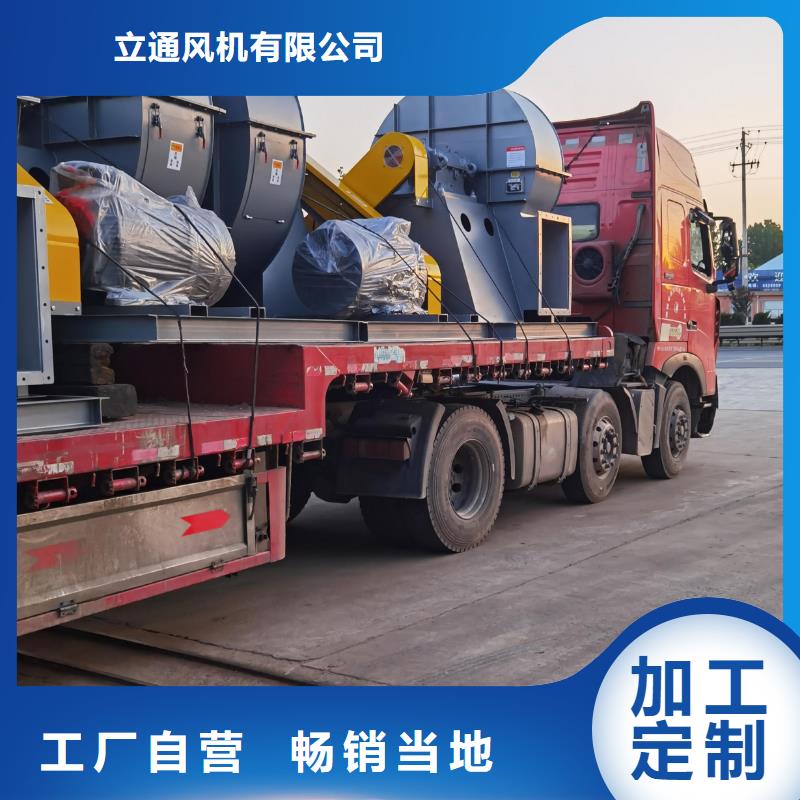 消石灰仓顶风机销往全国