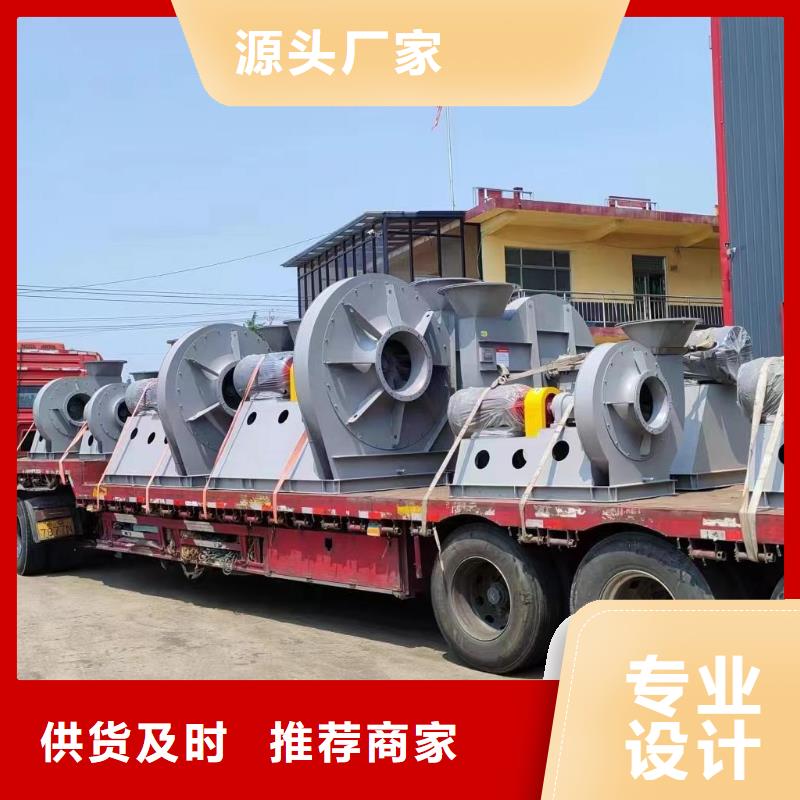 山东临沂风机  价格实惠