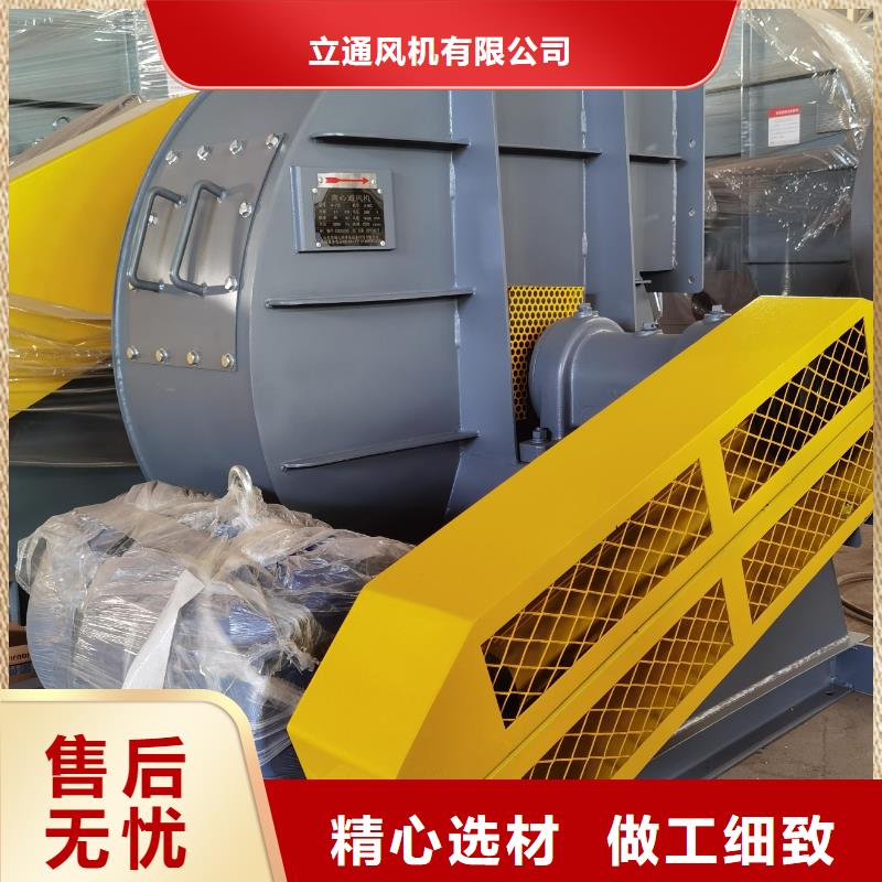 稀释风机个性化定制