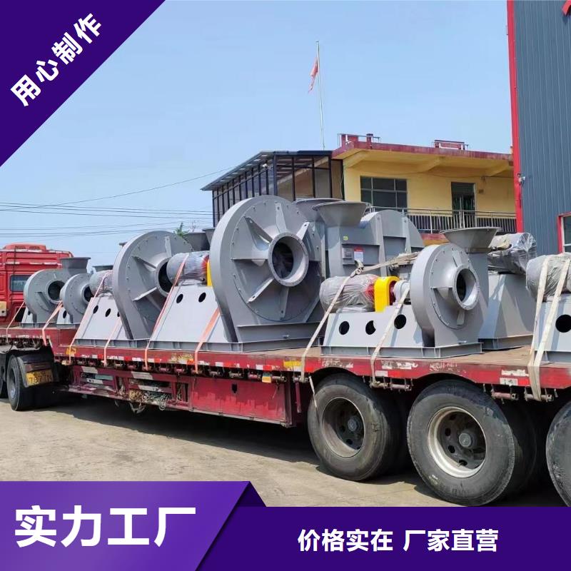 【 6-51锅炉鼓风机,离心通风机产地工厂】立通锅炉风机厂家