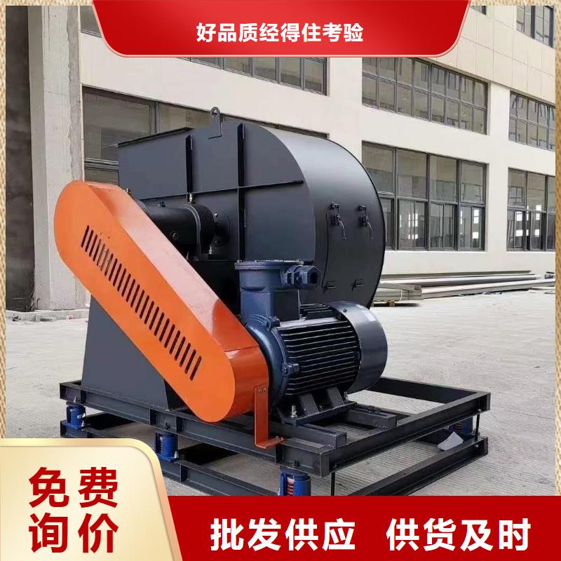 【图】化工行业专用风机厂家直销