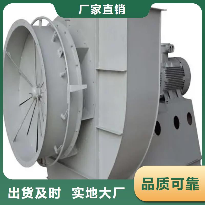 山东风机百搜不如一问