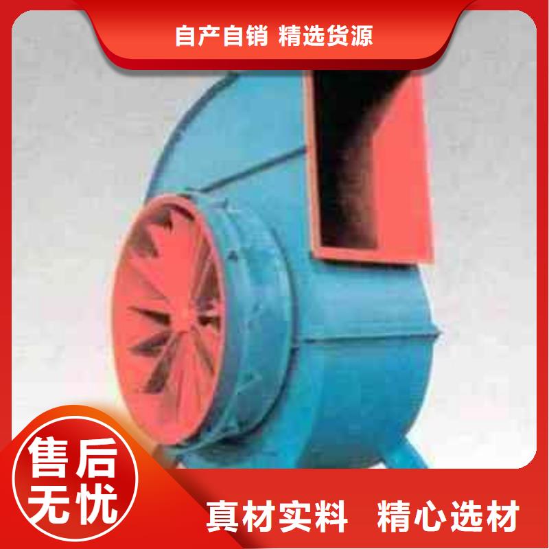 氧化风机品质过硬