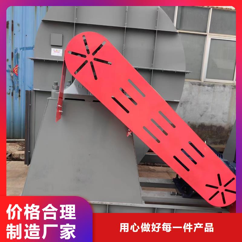 山东立通风机量大价格从优