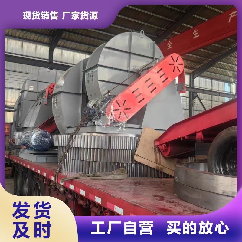 实力雄厚的化工行业专用风机厂家