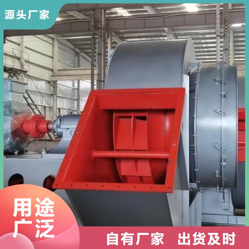 9-19高压风机,【离心通风机厂家】量大更优惠同城品牌