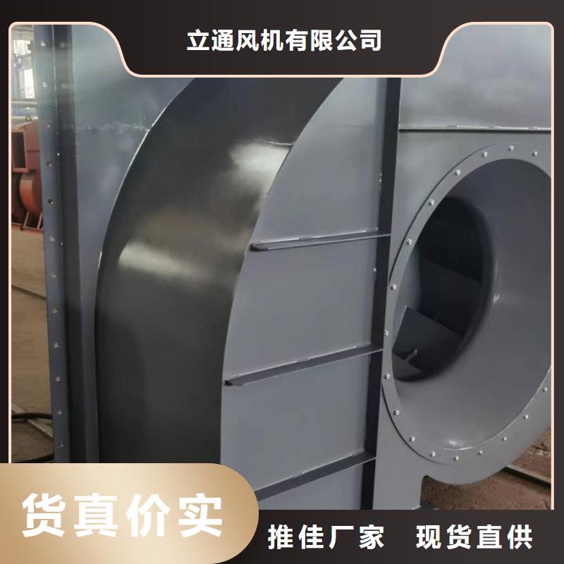 厂家热线山东风机