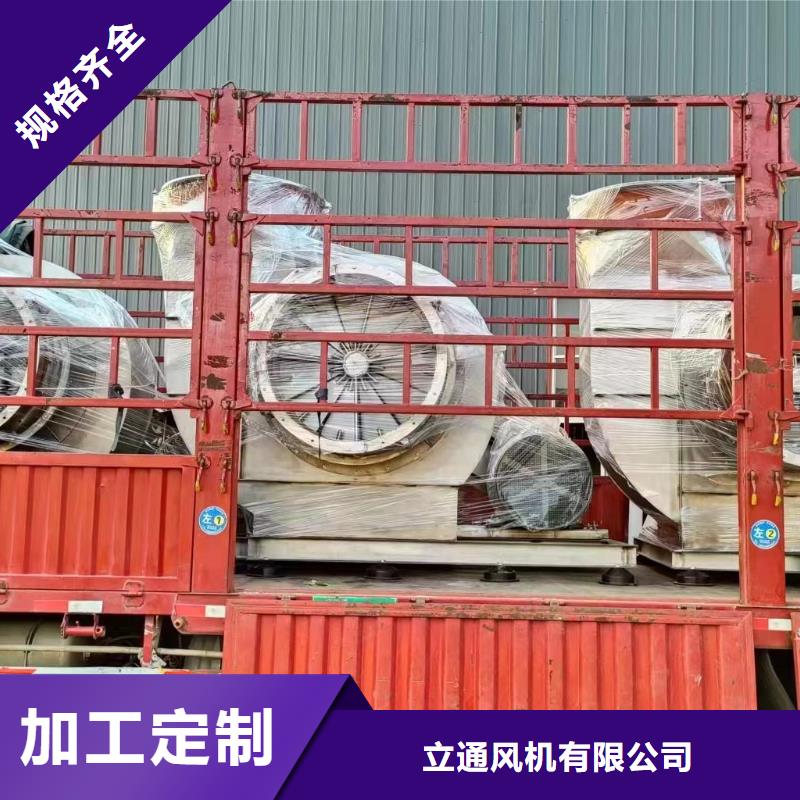 二次风机价格行情走势
