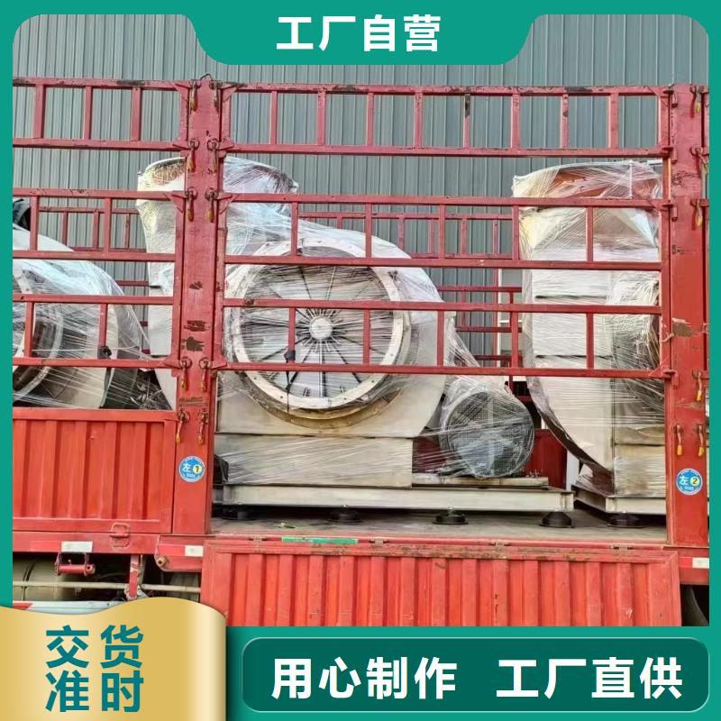 铁厂风机诚信立足