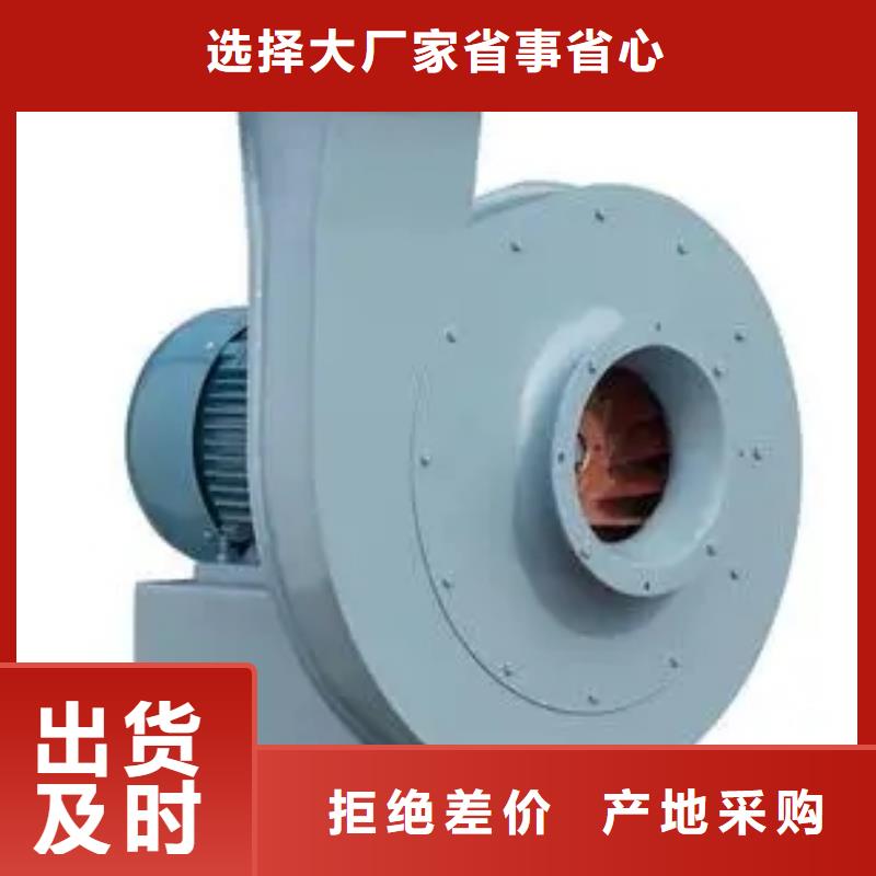硫化风机品质与价格同行