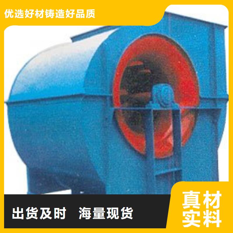 #造纸专用风机厂家